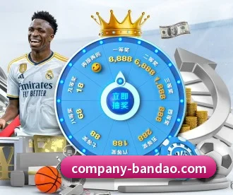 半岛体育 APP - bandao